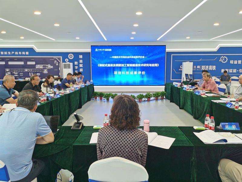 评审会场 评审会场