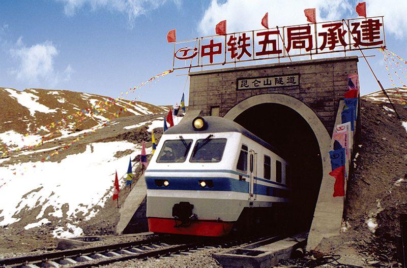 昆仑山隧路