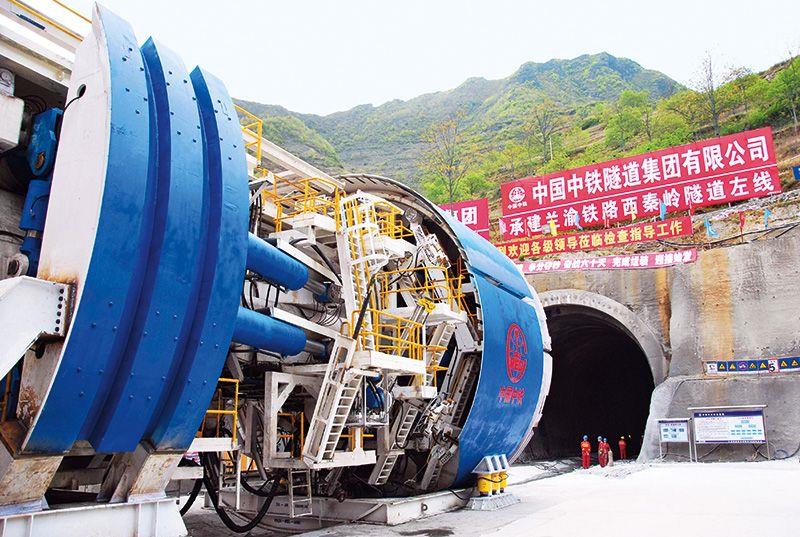 兰渝铁路西秦岭隧路