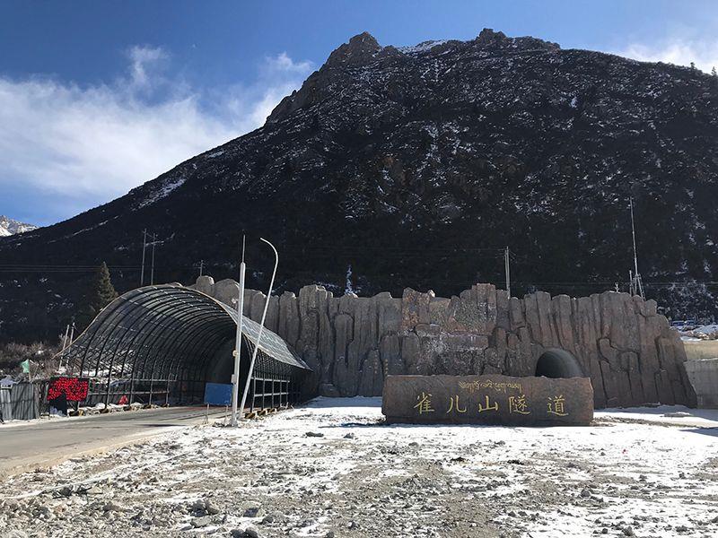 国路317雀儿山隧路