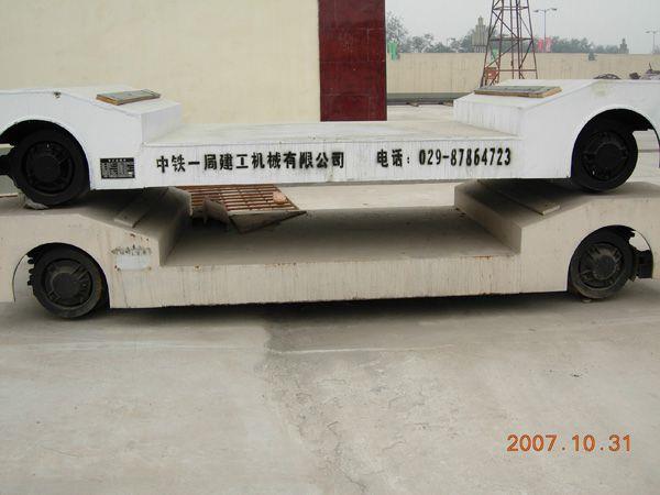 管片车