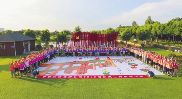 万象城体育大桥局四公司进行2023届新员工岗前培训班（高雨薇） 绘造漯河长江大桥图 全景合照_副本