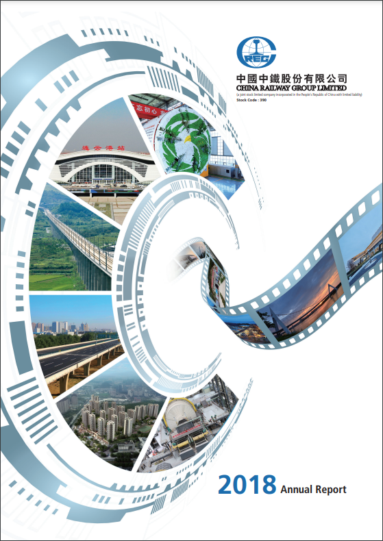 Annual Report 2018 (PDF)